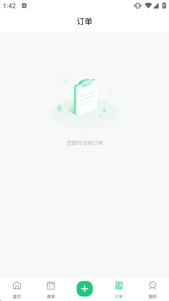 �κ������ҳ���app