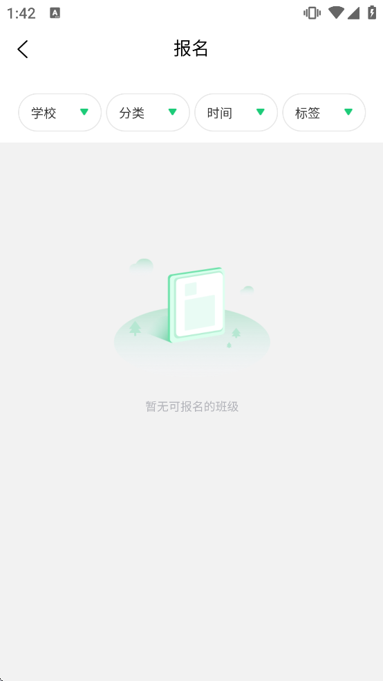 �κ������ҳ���app