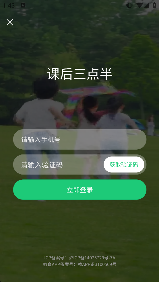 �κ������ҳ���app