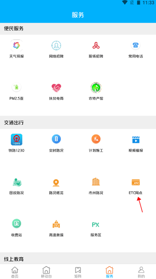 ����μԴapp��׿��