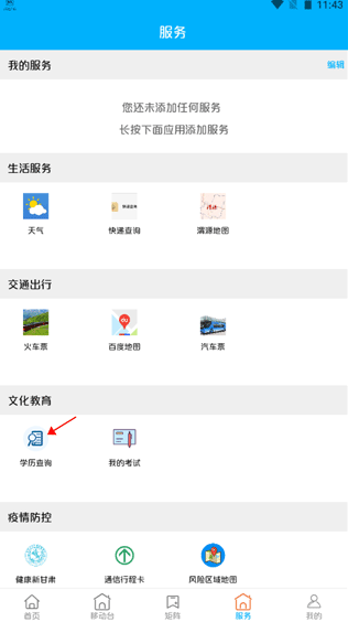 ����μԴapp��׿��