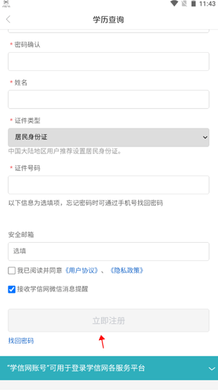 ����μԴapp��׿��