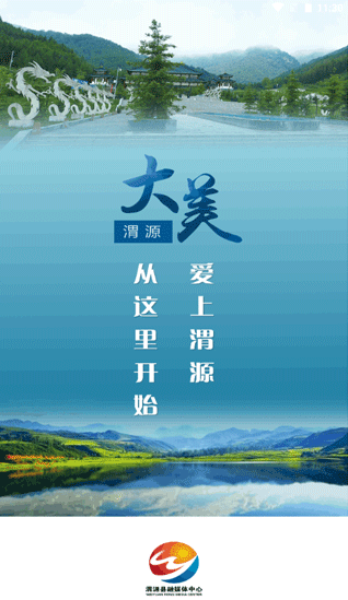 ����μԴapp��׿��