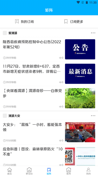 ����μԴapp��׿��