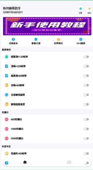 �ظ�������120֡�ֻ���