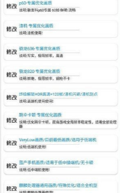 �ظ�������120֡�ֻ���