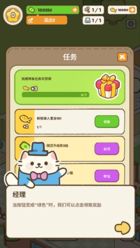 è��Ƶ�Cat Hostel��װ�����°�����