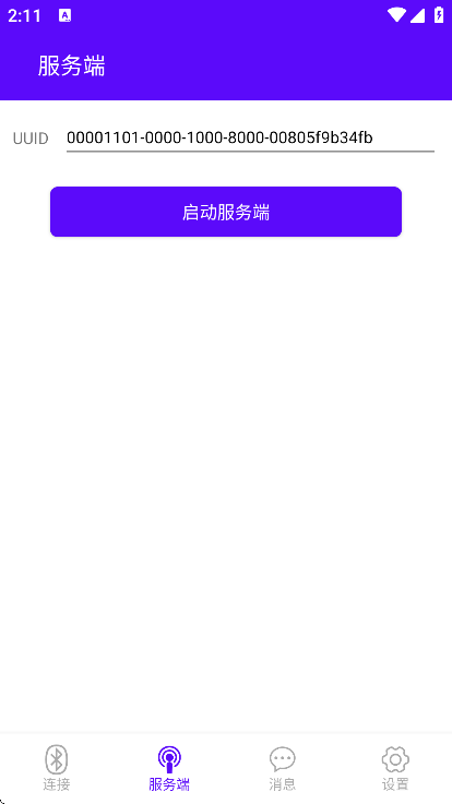 蓝牙调试宝去广告 蓝牙调试宝去广告