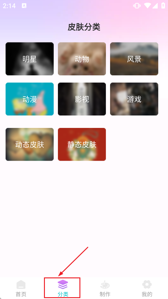主题键盘皮肤软件免费下载安装手机版 主题键盘皮肤软件免费下载安装手机版