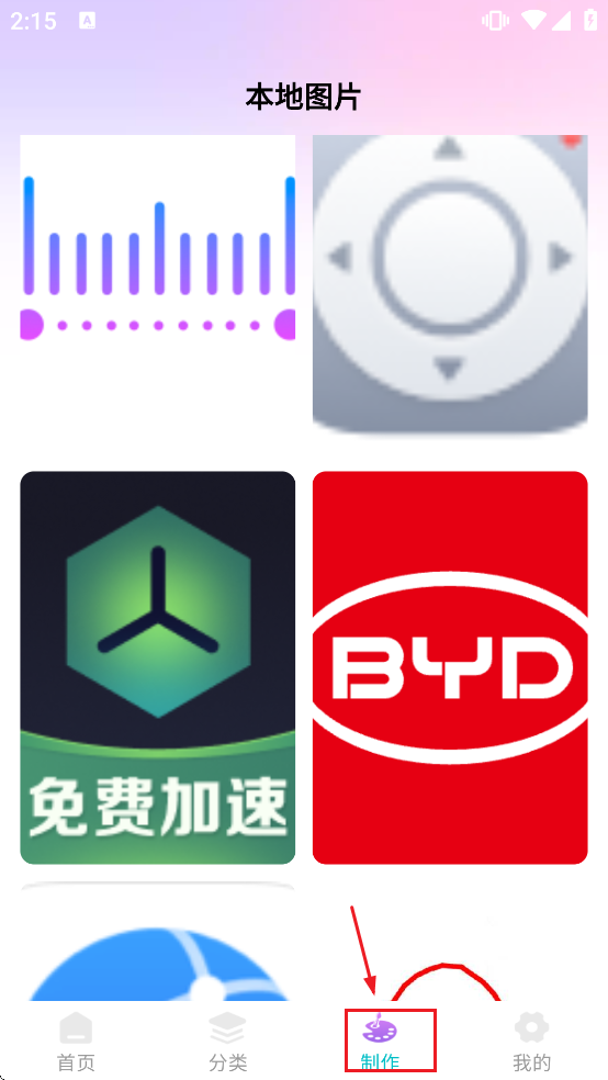 主题键盘皮肤软件免费下载安装手机版 主题键盘皮肤软件免费下载安装手机版