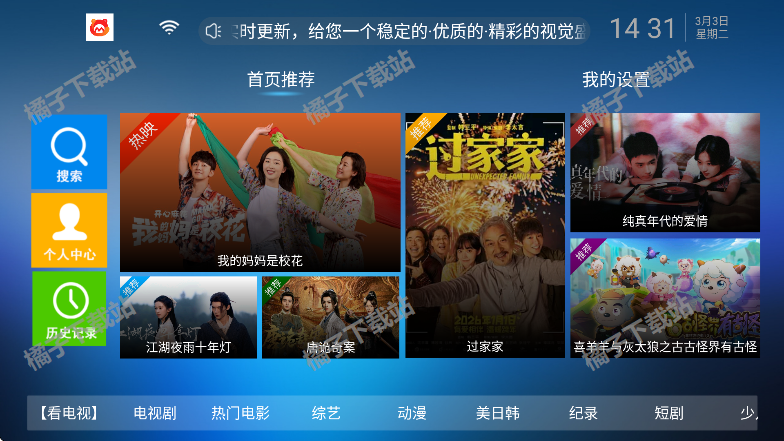 ��èӰ��tv���ذ�װ�ֻ���