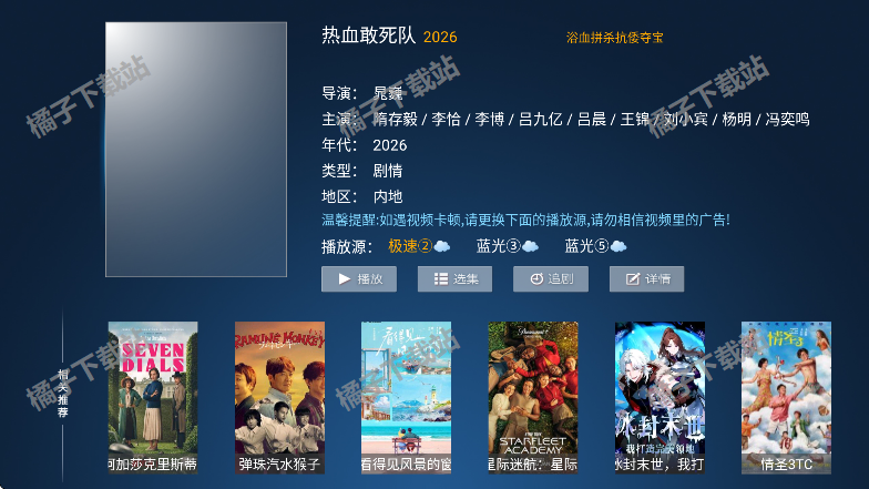 ��èӰ��tv���ذ�װ�ֻ���