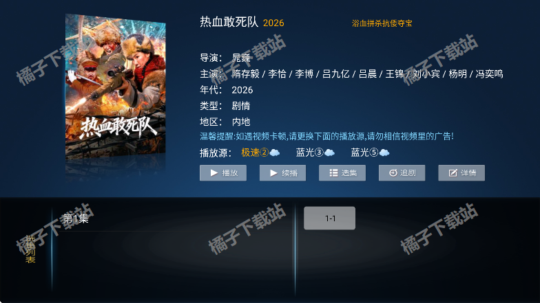 ��èӰ��tv���ذ�װ�ֻ���