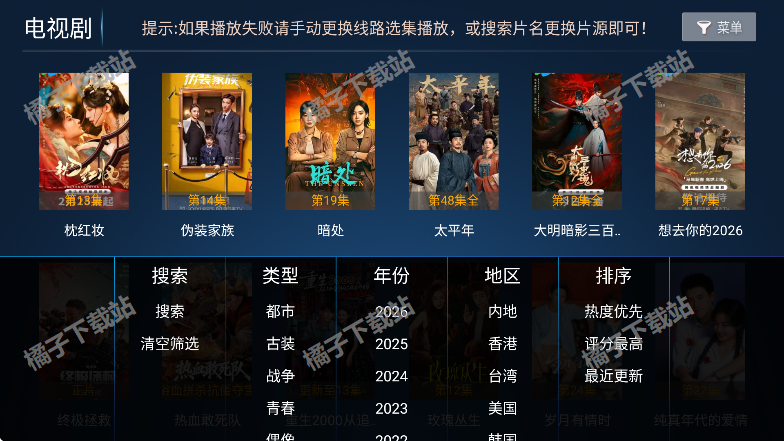 ��èӰ��tv���ذ�װ�ֻ���