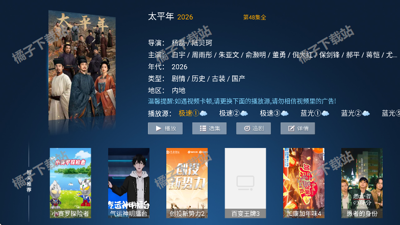 ��èӰ��tv���ذ�װ�ֻ���