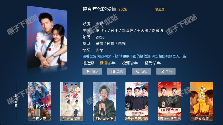 ��èӰ��tv���ذ�װ�ֻ���