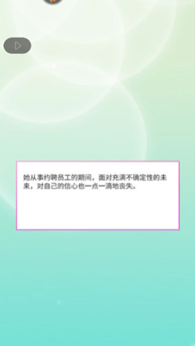 你是我眼里的光手游 你是我眼里的光手游