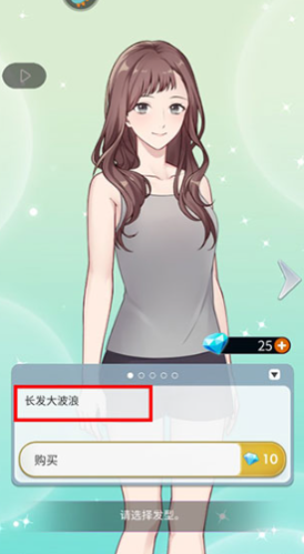 你是我眼里的光手游 你是我眼里的光手游