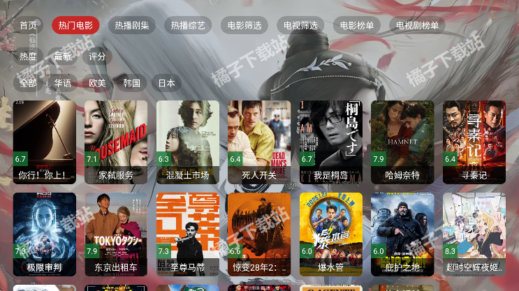 �ƺ�TV��׿������