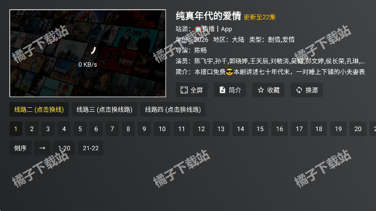 �ƺ�TV��׿������