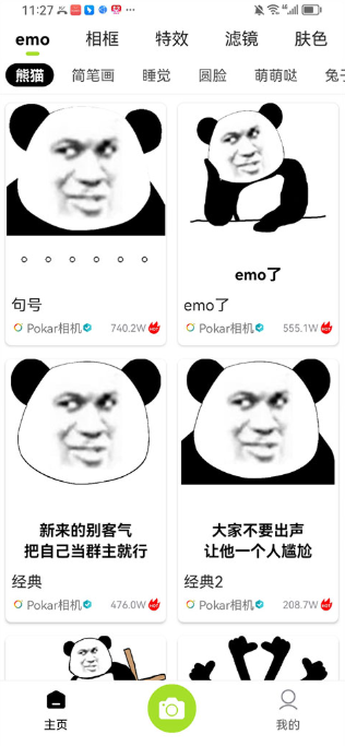 pokar���app���°�