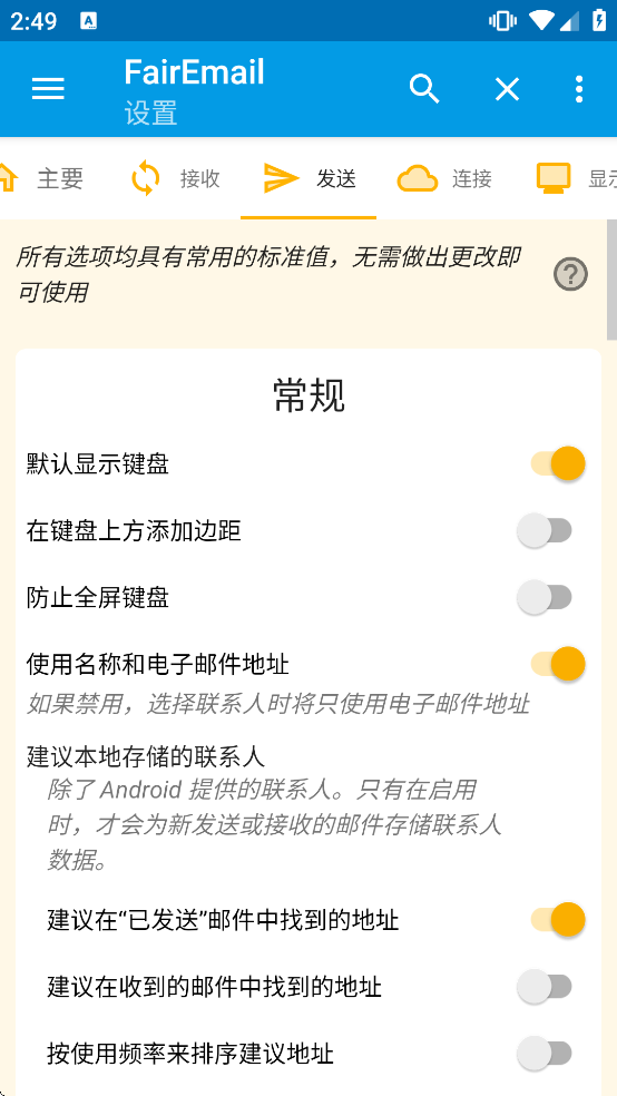 FairEmail���ذ�װ