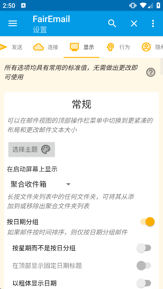 FairEmail���ذ�װ