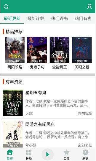 ������app�ٷ���������