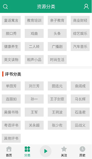 ������app�ٷ���������