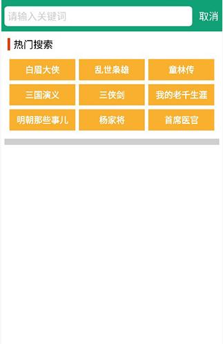 ������app�ٷ���������