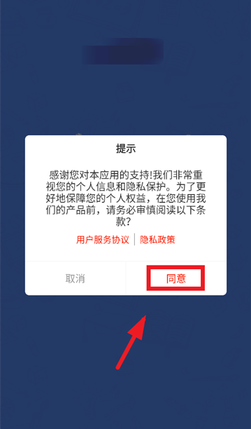 ����˵APP���عٷ�����