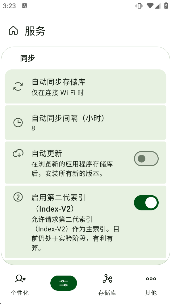 Neo Store最新版下载 Neo Store最新版下载