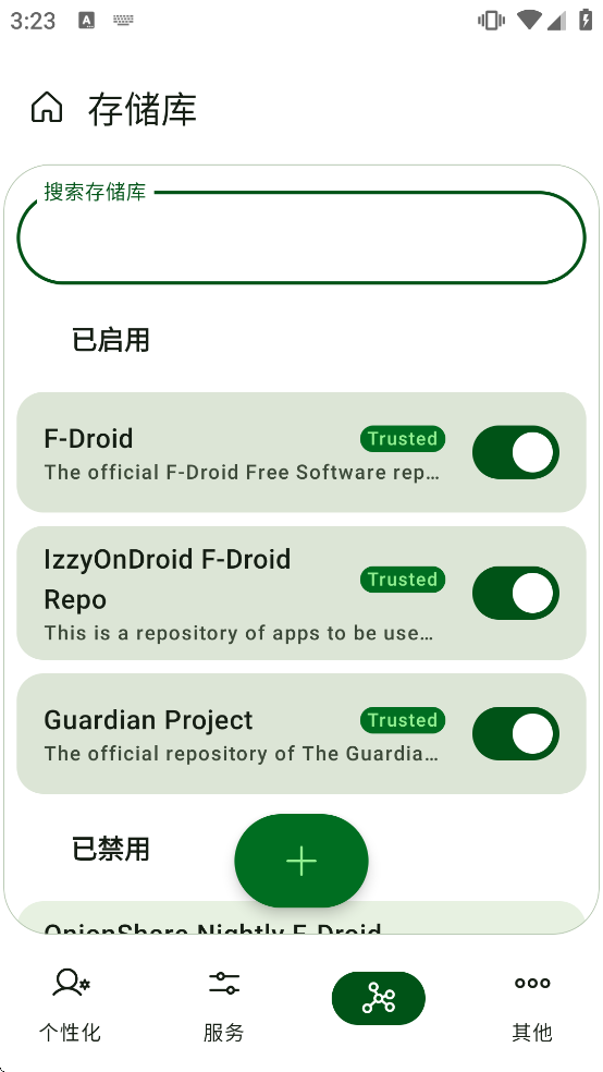 Neo Store最新版下载 Neo Store最新版下载