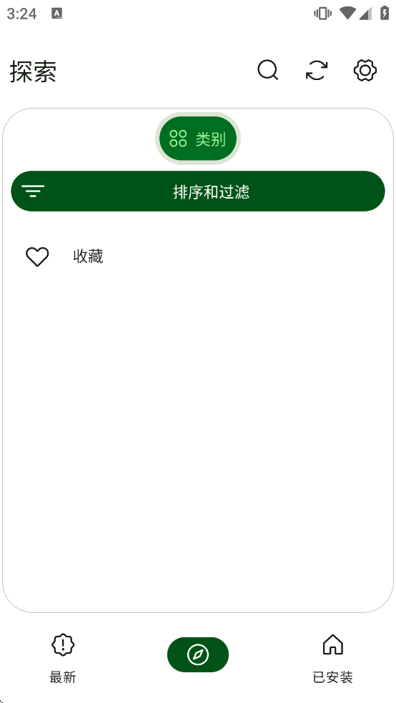 Neo Store最新版下载 Neo Store最新版下载