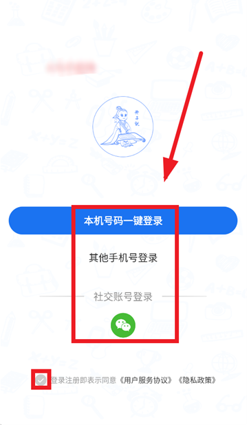 ����˵APP���عٷ�����