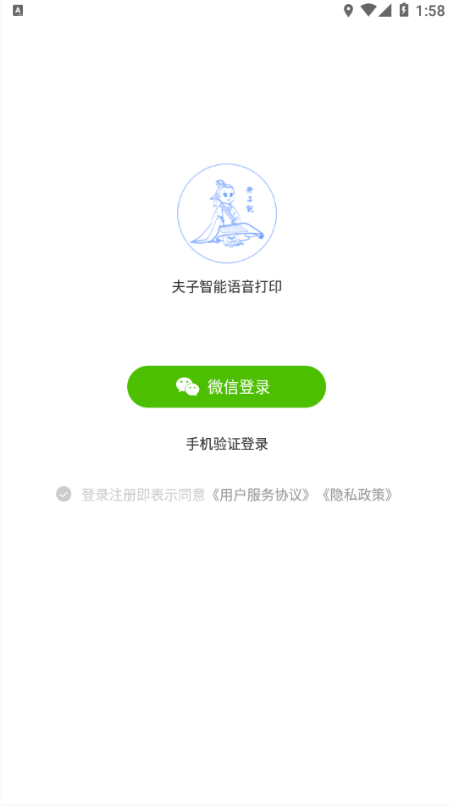 ����˵APP���عٷ�����