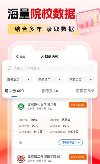 �߿�־Ը�2026APP�ٷ�������