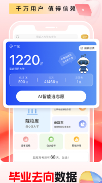 �߿�־Ը�2026APP�ٷ�������