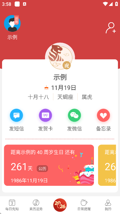 365小时光最新版 365小时光最新版