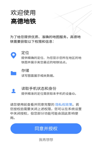 �ߵµ���ͼ��׿������