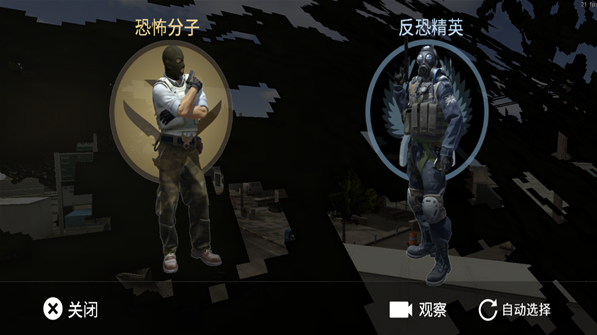 CS�׸�ģ������Ϸ(CS WgE)