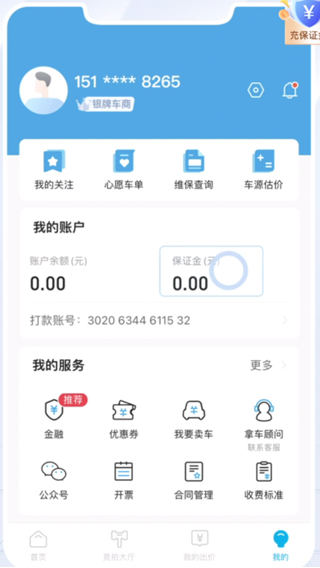 天天拍车app下载 天天拍车app下载