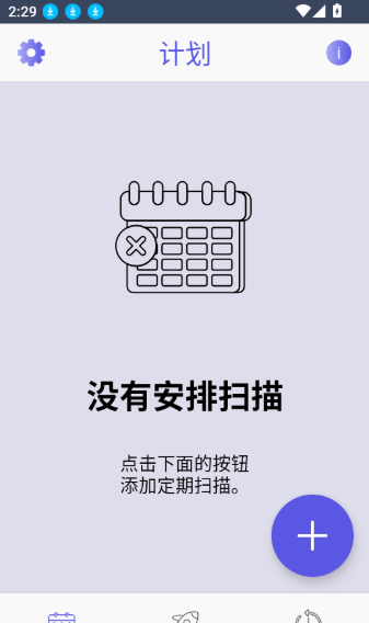 WiFidelity网络设备检测助手app下载 WiFidelity网络设备检测助手app下载