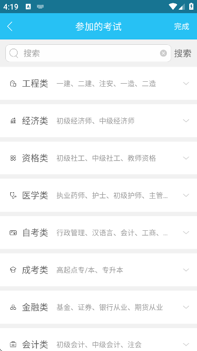 ��ѧ�����app��׿��