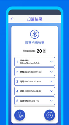 WiFidelity网络设备检测助手app下载 WiFidelity网络设备检测助手app下载