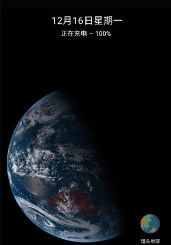 馒头地球免费版下载 馒头地球免费版下载