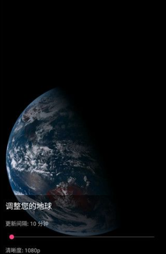 馒头地球免费版下载 馒头地球免费版下载