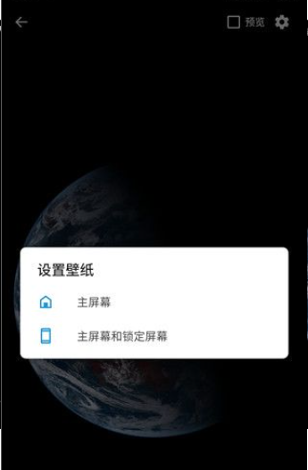 馒头地球免费版下载 馒头地球免费版下载
