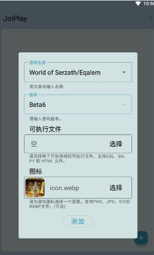 JoiPlay RenPyģ�������2026(���� JoiPlay �� Ren)