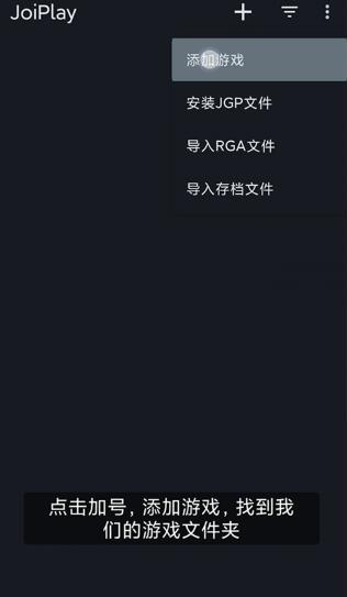 JoiPlay RenPyģ�������2026(���� JoiPlay �� Ren)